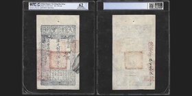 China Empire Ta Ch'ing Pao Ch'ao
500 Cash, 1857
Ref : Pick A1e, SM-T6-40
Serial number : 60125
Conservation : PCGS UNC62 Details