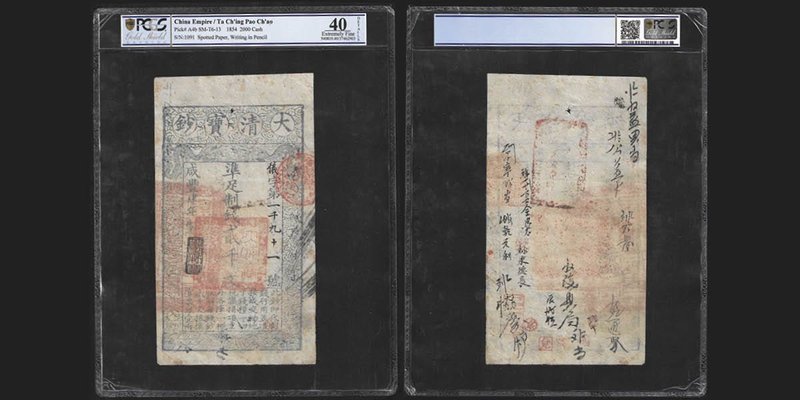 China Empire Ta Ch'ing Pao Ch'ao
2000 Cash, 1854
Ref : Pick A4b, SM-T6-13
Ser...
