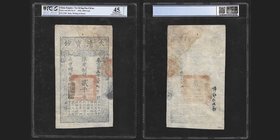 China Empire Ta Ch'ing Pao Ch'ao
2000 Cash, 1858
Ref : Pick A4f, SM-T6-51
Serial number : 2290
Conservation : PCGS Choice EF45 Details