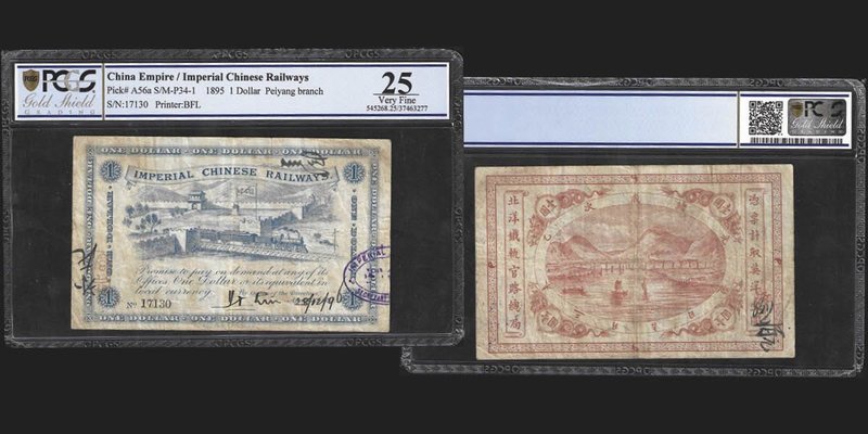 Imperial Chinese Railways
1 Dollar, Peiyang Branch, 1895
Ref : Pick A56a, SM-P...