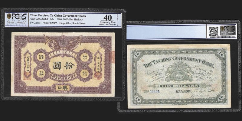 Ta Ching Government Bank
10 Dollars, Hankow, 1906
Ref : Pick A65a, SM-T10-3a
...