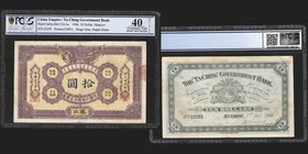 Ta Ching Government Bank
10 Dollars, Hankow, 1906
Ref : Pick A65a, SM-T10-3a
Serial number : 22395
Conservation : PCGS EF40 Details