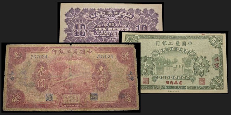 Agricultural and Industrial Bank of China
10 & 20 cents, 1927
Ref : Pick A92-A...