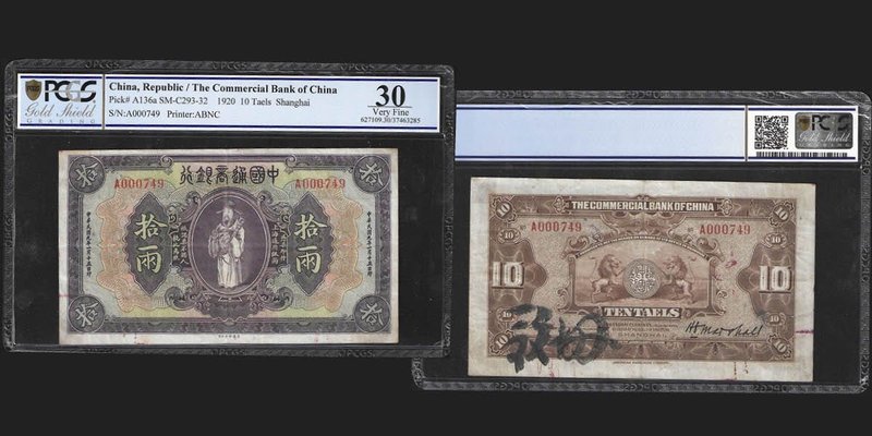 The Commercial Bank of China
10 Taels, Shanghai, 1920
Ref : Pick A136a, SM-C29...