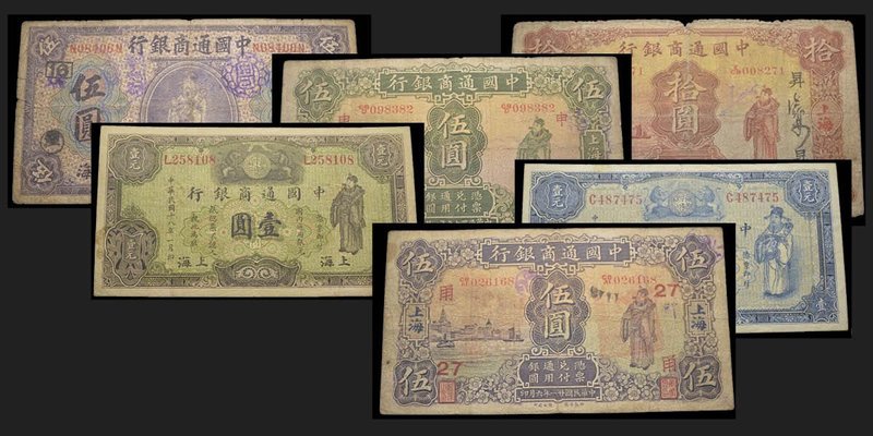 Commercial Bank of China Regular Issue, Dollar system
5 Dollars 1920, 5 Dollars...