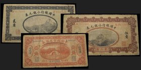 Bank of China 
20 & 50 cents 1914 mANCHURIA, 10 & 20 cents 1917 Harbin & Shansi
Ref : Pick 36-37-43b-44
Conservation : VF