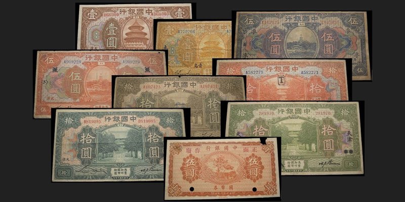 Bank of China
1918 Issue
1 Dollar Tientsin, 1 Dollar Shantung, 5 Dollars Shang...