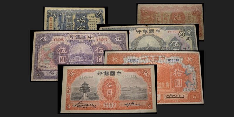 Bank of China
10, 20 & 50 cents 1925 & 5 Yuan 1926
Ref : Pick 63-64-65-66a
Co...