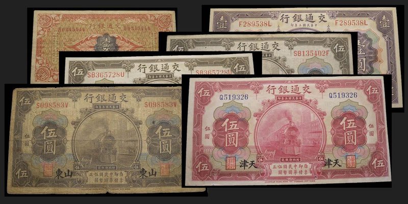 Bank of Communications
1 Chiao 1914, 1 Yuan 1914, 5 Yuan 1914 (X4), 10 Yuan 191...