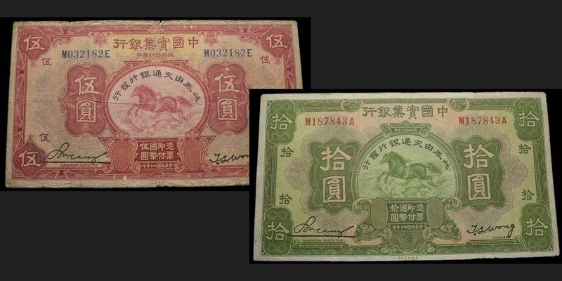 Bank of Communications
5 & 10 Yuan 1931
Ref : Pick 150-151
Conservation : VF&...