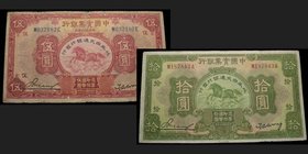 Bank of Communications
5 & 10 Yuan 1931
Ref : Pick 150-151
Conservation : VF&EF