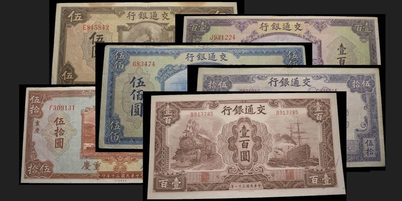 Bank of Communications
5 Yuan 1941 (X2), 10 Yuan 1941 (X2), 25-50-100-500 Yuan ...