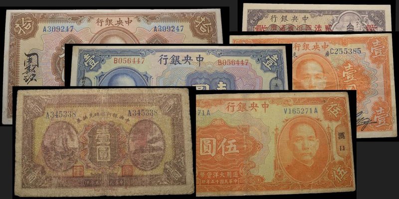 Central Bank of China 
10-20-50 Coppers, 1 & 10 Dollars 1923, 1 & 5 Dollars 192...