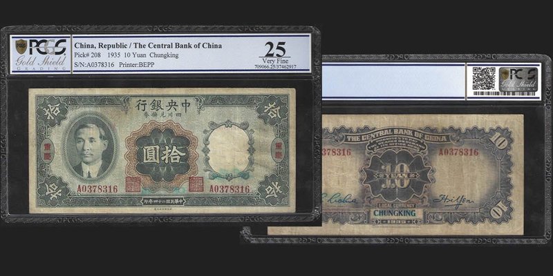 Central Bank of China
10 Yuan, Chungking, 1935
Ref : Pick 208
Serial Number :...