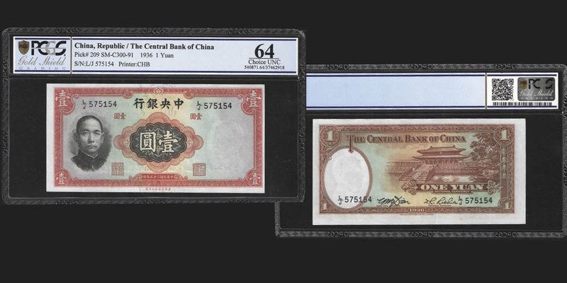 Central Bank of China
1 Yuan, 1936, Waterlow & Sons Limited 
Ref : Pick 216
S...