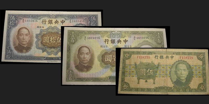 Central Bank of China (National)
1936 issue
1 Yuan orange, 1 Yuan Confucius, 1...