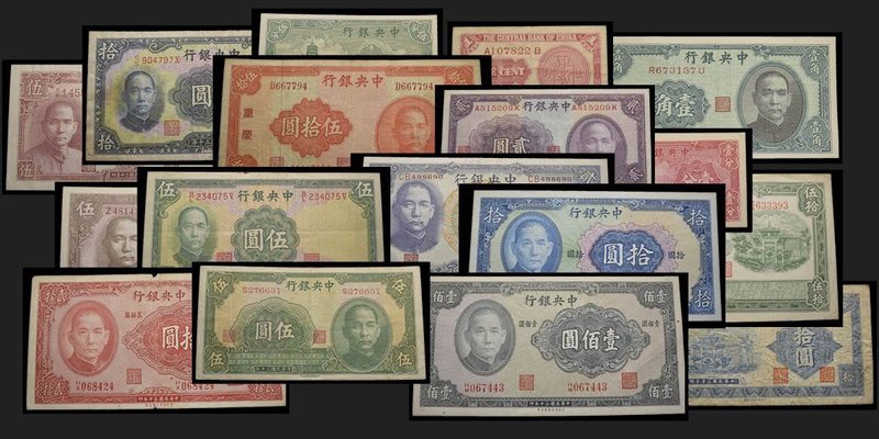 Central Bank of China (National)
1 fen (x2)-5 fen 1939, 10-20 cents 1940, 10-50...