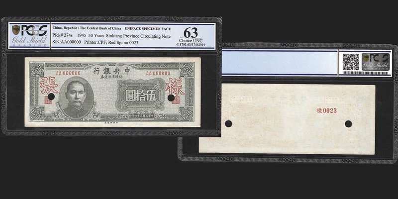 Central Bank of China
50 Yuan, Sinkinag province Circulating Note, 1945, Unifac...