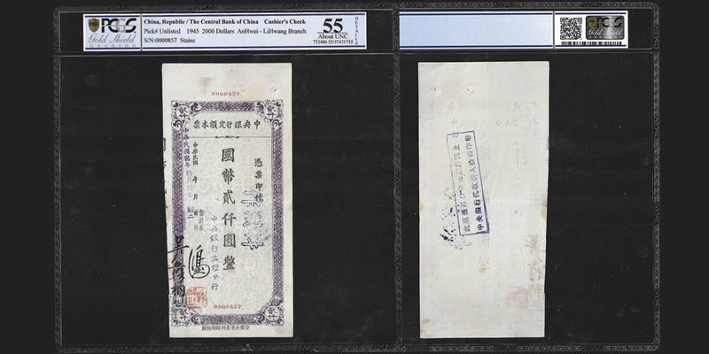 Central Bank of China
Cashier's Check
2000 Dollars, AnHwei - LiHwang Branch, 1...