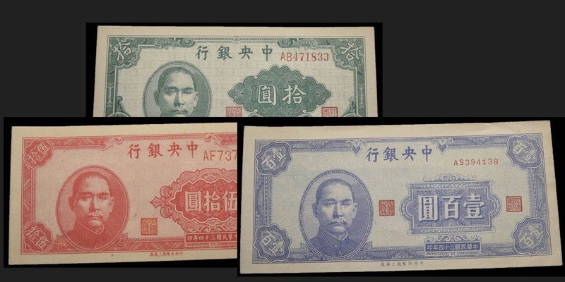 Central Bank of China (National)
10-50-100-200-400-500 (X4)-1000 (X7) 1945
Ref...