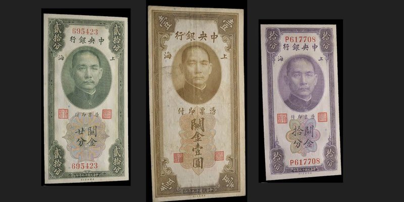 Central Bank of China (National)
Custom Gold Units (CGU)
10-20 cents 1930, 1-5...