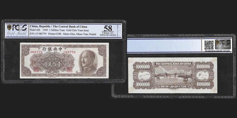 Central Bank of China
1 Million Yuan, Gold Chin Yuan Issue, 1949
Ref : Pick 42...