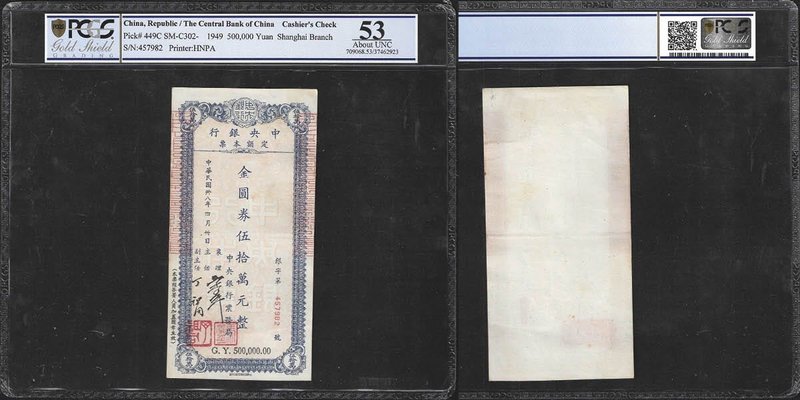 Central Bank of China
Cashier's Check
500.000 Yuan, Shanghai Branch, 1949
Ref...