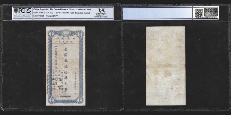 Central Bank of China
Cashier's Check
500.000 Yuan, Shanghai Branch, 1949
Ref...