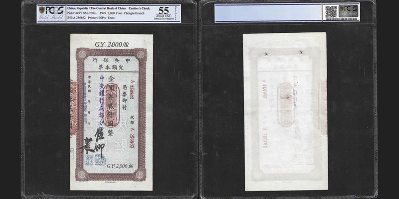 Central Bank of China
Cashier's Check
2000 Yuan, Chengtu Branch, 1949
Ref : P...