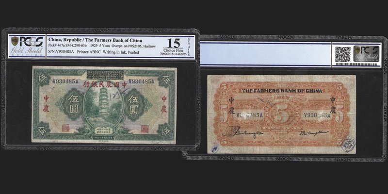 The Farmers Bank of China
5 Yuan, 1929, overprint on Pick S2105
Ref : Pick 467...