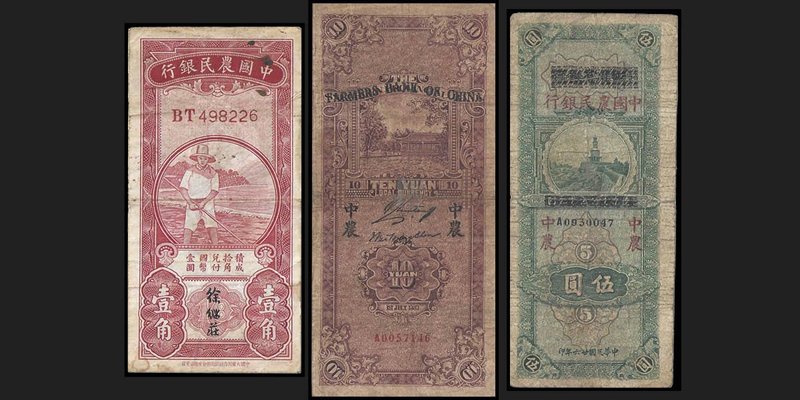 Farmers Bank of China
5-10 Yuan 1940, 1 Chiao ND, 10 & 20 Cents 1935, 1-5-10 Yu...