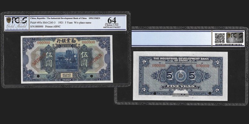 The Industrial Development Bank of China
5 Yuan, 1921, without place name, Spec...