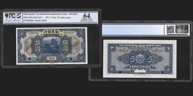The Industrial Development Bank of China
5 Yuan, 1921, without place name, Specimen
Ref : Pick 493s, SM-C245-3
Serial Number : 000000
Conservation...