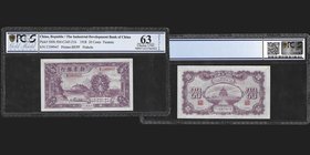 The Industrial Development Bank of China
20 cents, Tientsin, 1928
Ref : Pick 500b, SM-C245-21b
Serial Number : T199947
Conservation : PCGS Choice ...