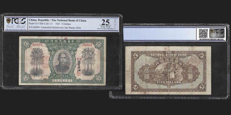 The National Bank of China
5 Dollars, 1921
Ref : Pick 515, SM-C261-11
Serial ...