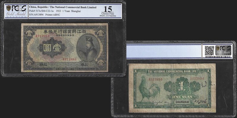 The National Commercial Bank Limited
1 Yuan, Shanghai, 1923
Ref : Pick 517a, S...