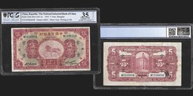 The National Industrial Bank of China
5 Yuan, Shanghai, 1931
Ref : Pick 532a
Serial Number : M786605B
Conservation : PCGS Choice VF35 Details