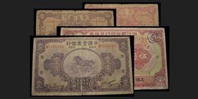 Great Northwest Bank
10 & 20 cents 1924
Ref : Pick 485-486
Conservation : F

The National Commercial Bank Ltd
5 Dollars 1923
Ref : Pick 518
Co...