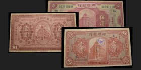 Ningpo Commercial Bank
5 Dollars 1920, 1 Dollar 1921, 1 Dollar 1925
Ref : Pick 541-545-546a
Conservation : VF