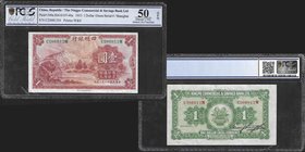 The National Industrial Bank of China
1 Dollar, Shanghai, green serial number, 1933
Ref : Pick 549a, SM-S107-40a
Serial Number : C206812M
Conserva...