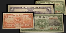 Tah Chung Bank
10 & 20 cents 1921, 10 Yuan 1921, 20 cents 1932, 1 Yuan 1938
Ref : Pick 551b-552b-556a-559-564
Conservation : EF