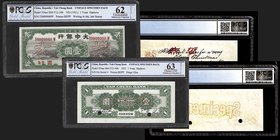 Tah Chung Bank
1 Yuan, Hankow, ND (1921), Two uniface specimens
Ref : Pick 554as, SM-T12-10b
Serial Number : T0000000W
Conservation : PCGS UNC62 D...