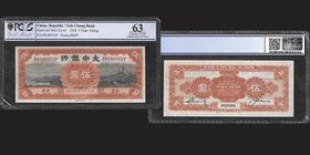 Tah Chung Bank
5 Yuan, Peking, 1938
Ref : Pick 565, SM-T12-41
Serial Number : P0180552P
Conservation : PCGS Choice UNC63