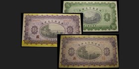 Bank of Territorial Development
1 Yuan 1914, 5 Yuan 1914 (X2), 20 cents 1915, 100 Coppers 1916, 10 & 40 cents 1916, 5 Dollars ND Kalgan
Ref : Pick 5...