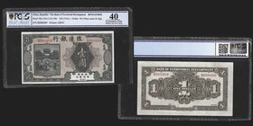 The Bank of Territorial Development
1 Dollar, ND (1916), Without place name and signature, Remainder
Ref : Pick 582r, SM-C165-50b
Serial Number : B...