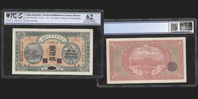 Market Stabilization Currency Bureau
100 Coppers, Ching Chao, Heilungkiang, 1915
Ref : Pick 603d, SM-T183-5h
Serial Number : A107185
Conservation ...