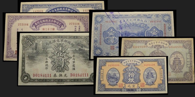 Ministry of Communications
Peking Hankow Railway
5 & 10 Dollars 1922, 1 Yuan 1...