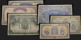 Ministry of Communications
Peking Hankow Railway
5 & 10 Dollars 1922, 1 Yuan 1927
Ref : Pick 587-589-595
Conservation : AU

Ministry of Communic...
