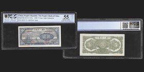 The People's Bank of China
5 Yuan, 1948, Light Underprint
Ref : Pick 801, KYJ-C103a
Serial Number : III IV V 8039244
Conservation : PCGS AU55 Deta...