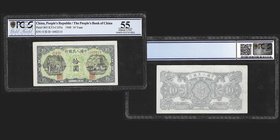 The People's Bank of China
10 Yuan, 1948
Ref : Pick 803, KYJ-C107a
Serial Number : I III II 4402115
Conservation : PCGS AU55
